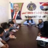 فريق التوجيه الرئاسي يلتقي منظمات المجتمع المدني وقيادة جبهة ثرة في أبين