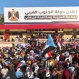 الاعتصام المفتوح.. إرادة شعبية متجددة لترسيخ مشروع استعادة دولة الجنوب العربي