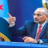 بقيادة الرئيس الزُبيدي.. دولة الجنوب العربي على مشارف الاستقلال