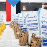 انتقالي سيئون يواصل لليوم الخامس توزيع السلال الغذائية للمواطنين والأسر المتعففة