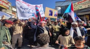 يافع رصُد تشهد مظاهرة جماهيرية حاشدة تأييداً لانتصارات القوات المسلحة الجنوبية والمطالبة بإعلان دولة الجنوب