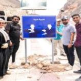 تركيب لوحات إرشادية بلغة الإشارة في مديرية صيرة بعدن