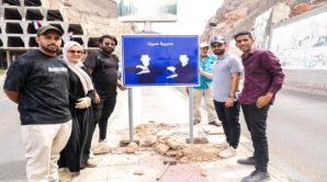 تركيب لوحات إرشادية بلغة الإشارة في مديرية صيرة بعدن