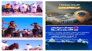 غدا.. انطلاق فعاليات مهرجان عدن للشعوب والتراث الدولي اقرأ المزيد : https://www.4may.net/Mnews/153299 تابعونا عبر صفحتنا بتويتر https://twitter.com/may4news صحيفة 4مايو ا