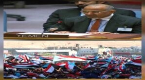 دعوة غوتيريش لتسوية شاملة تُعيد فتح ملف الجنوب وتمنح شعبه حق تقرير المصير دولياً