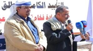 قبائل آل علي في بحضرموت تدعو إلى سرعة إعلان دولة الجنوب