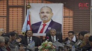 السلطة المحلية بمحافظة لحج تعلن تأييدها لخطوات المجلس الانتقالي والقوات الجنوبية لإعلان دولة الجنوب العربي