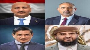 وزارة الإعلام تعلن تأييدها التام لبيان أعضاء المجلس الرئاسي الرافض للإجراءات الأحادية الصادرة عن العليمي
