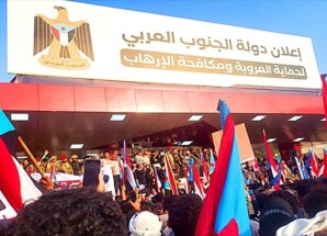 بعد مليونية المكلا وقصف الموانئ .. هل بات إعلان دولة الجنوب العربي قرارًا لا رجعه عنه