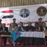 تواصل فعاليات المخيم المفتوح لانتقالي أبين بمشاركة فريق التوجيه الرئاسي