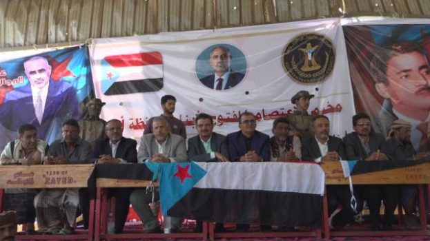 تواصل فعاليات المخيم المفتوح لانتقالي أبين بمشاركة فريق التوجيه الرئاسي