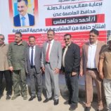 لملس والشعيبي والداؤودي يفتتحون مركز الشرطة النسائية وطوارئ مستشفى 4 مايو