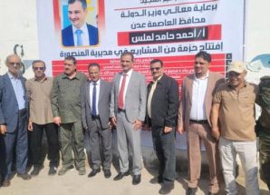 لملس والشعيبي والداؤودي يفتتحون مركز الشرطة النسائية وطوارئ مستشفى 4 مايو