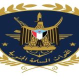 القوات المسلحة الجنوبية : بيان رئاسة هيئة الأركان سقوط في مستنقع الأكاذيب والمغالطات المضللة