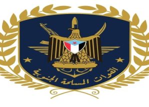 القوات المسلحة الجنوبية : بيان رئاسة هيئة الأركان سقوط في مستنقع الأكاذيب والمغالطات المضللة