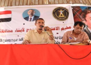 مخيم الاعتصام بزنجبار يشهد محاضرة أدبية بعنوان “الشعر في موكب الثورة واستقلال الجنوب العربي