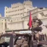 القوات المسلحة الجنوبية تدخل مدينة سيئون وتصل إلى محيط قصر الكثيري وسط ترحيب واسع من الأهالي