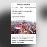 صحيفة ألمانية:الدبلماسيين الغربيين تفاجأوا من قدرة المجلس الانتقالي على التقدّم بهذا الشكل السريع والمنسّق في محافظتي حضرموت وشبوة.