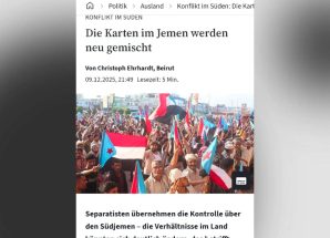 صحيفة ألمانية:الدبلماسيين الغربيين تفاجأوا من قدرة المجلس الانتقالي على التقدّم بهذا الشكل السريع والمنسّق في محافظتي حضرموت وشبوة.