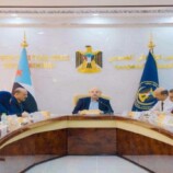 الهيئة الإدارية للجمعية الوطنية تعقد اجتماعها الدوري وتصدر بياناً هاماً