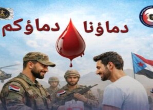انطلاق حملة “دماؤنا دماؤكم” لدعم أبطال القوات المسلحة الجنوبية