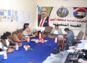 انتقالي أبين يعقد اجتماعًا استثنائيًا برؤساء الهيئات التنفيذية بالمديريات