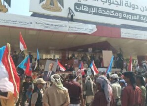 اكتمال الاستعدادات لمليونية الوفاء والصمود في ساحة العروض بالعاصمة عدن