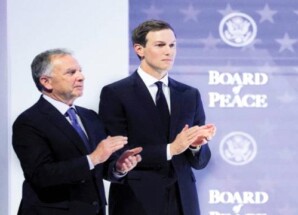 غزة وإيران على طاولة تنسيق أمريكي إسرائيلي