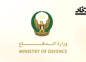 وزارة الدفاع الإماراتية: المزاعم حول مطار الريان «مضللة وباطلة»