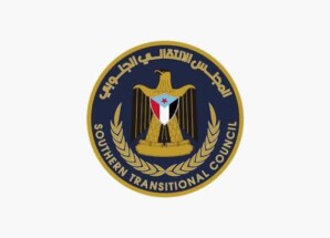 بيان هام صادر عن المجلس الانتقالي رداً  على مزاعم مكتب رشاد العليمي