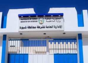 شرطة شبوة تؤكد استقرار الأوضاع الأمنية وتدعو للتصدي للشائعات