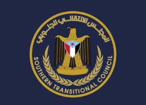 بيان صادر عن المجلس الأنتقالي الجنوبي