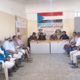 تنفيذية انتقالي سباح تؤكد أن المجلس الانتقالي يجسد تطلعات وآمال شعب الجنوب