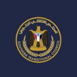 بيان صادر عن المجلس الانتقالي الجنوبي