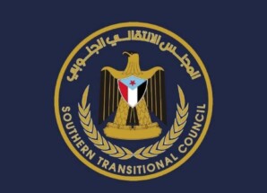 بيان صادر عن المجلس الانتقالي الجنوبي