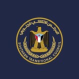 بيان هام صادر عن المجلس الانتقالي الجنوبي