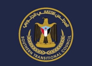 بيان هام صادر عن المجلس الانتقالي الجنوبي