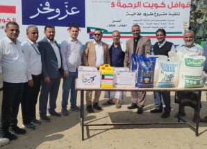 وكيل عدن “مبجر” يدشن توزيع “900” سلة غذائية للكادر التعليمي في مديرية المنصورة