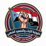 إعلان جماهيري هام…