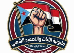 إعلان جماهيري هام…