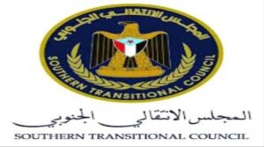 بيان صادر عن الهيئة التنفيذية للقيادة المحلية للمجلس الانتقالي الجنوبي بمحافظة أرخبيل سقطرى