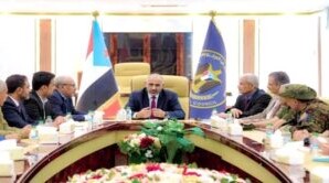 هيئة الرئاسة تقف على الأوضاع المأساوية بمحافظتي حضرموت والمهرة وتدعو للتلاحم الشعبي وحماية الجنوب