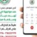 قوات الحزام الأمني تحذر من أي أعمال تهدد الأمن والاستقرار وتعيد نشر أرقام الخطوط الساخنة