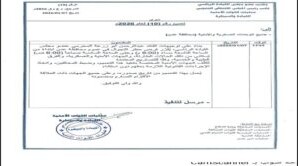 ضمن إجراءات تعزيز الاستقرار.. القائد المحرّمي يوجّه بفرض حظر تجوال ليلي في العاصمة عدن