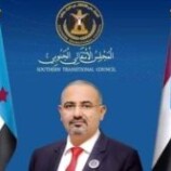 بيان صادر عن التنفيذية للقيادة المحلية للمجلس للمجلس الانتقالي الجنوبي محافظة لحج.