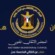 بيان صادر عن الهيئة التنفيذية للقيادة المحلية للمجلس الانتقالي الجنوبي بالعاصمة عدن