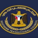 انتقالي وادي وصحراء حضرموت : بيان وفد الانتقالي في الرياض لا يمثل المجلس وقراراته لا تُتخذ إلا عبر أطره الرسمية