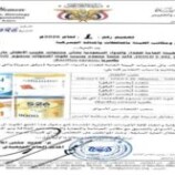 حظر وسحب حليب أطفال ملوث من الأسواق