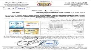 حظر وسحب حليب أطفال ملوث من الأسواق