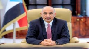 تلبية نداء الواجب وتجديداً للعهد والإعلان الدستوري